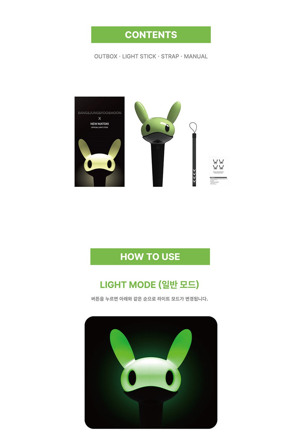 BANG&JUNG&YOO&MOON X NEW MATOKI – OFFICIAL LIGHT STICK