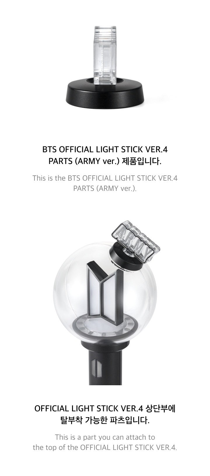 新品　BTS Official Light Stick Ver.4 BTS OFFICIAL LIGHT STICK VER.4 予約販売決定！ 詳しくはこちら