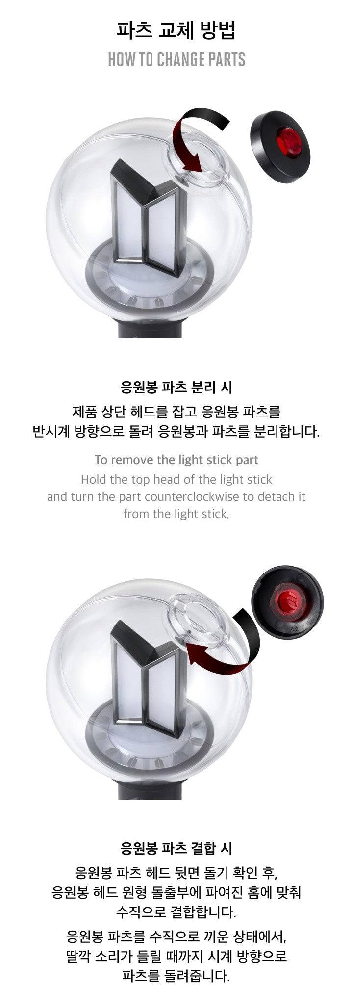 BTS OFFICIAL LIGHT STICK VER.4 PARTS – K-Pop Stop NZ