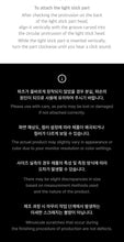 Load image into Gallery viewer, PRE-ORDER: BTS OFFICIAL LIGHT STICK VER.4 PARTS
