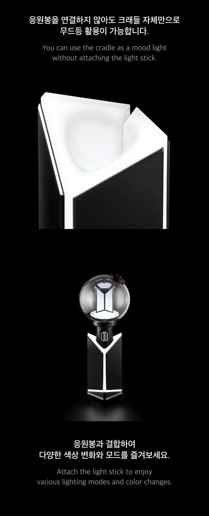 BTS OFFICIAL LIGHT STICK VER.4 CRADLE
