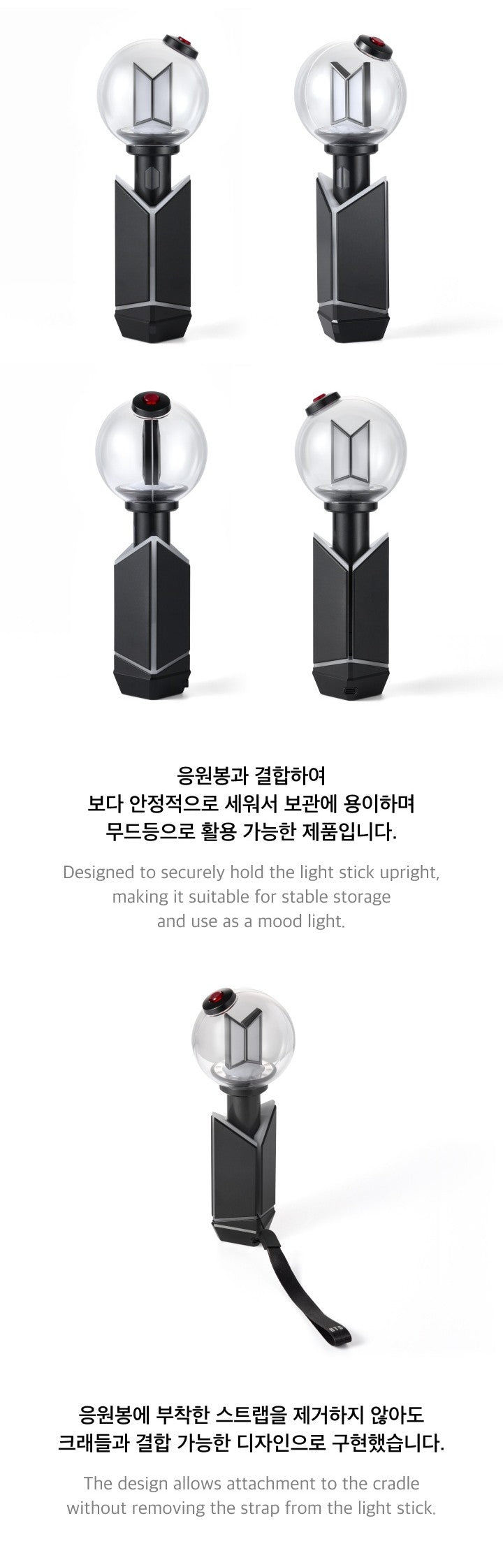 BTS OFFICIAL LIGHT STICK VER.4 CRADLE