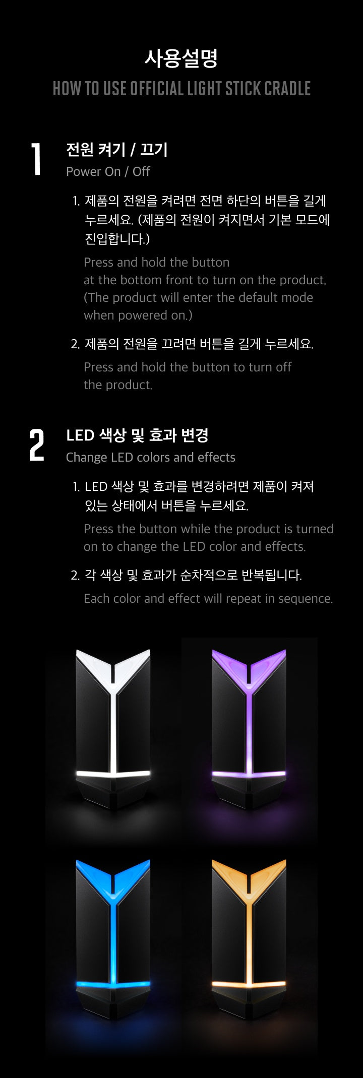 BTS OFFICIAL LIGHT STICK VER.4 CRADLE