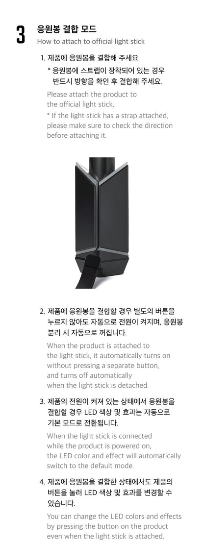 BTS OFFICIAL LIGHT STICK VER.4 CRADLE