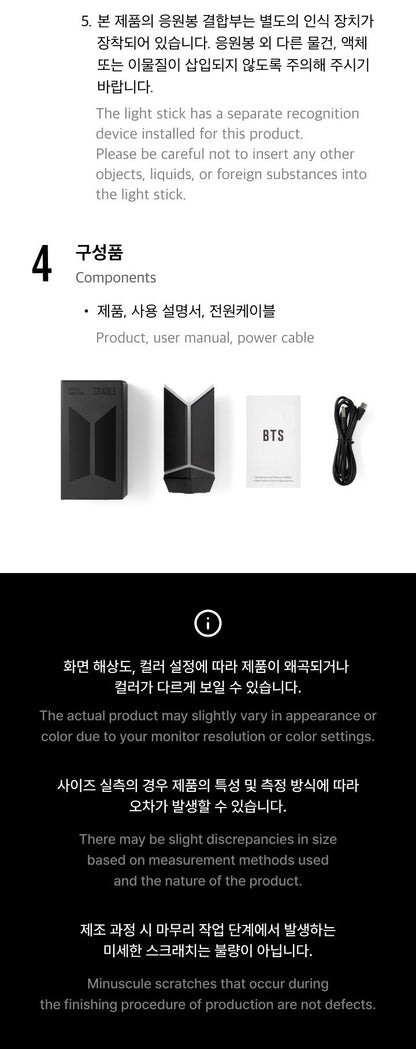 BTS OFFICIAL LIGHT STICK VER.4 CRADLE
