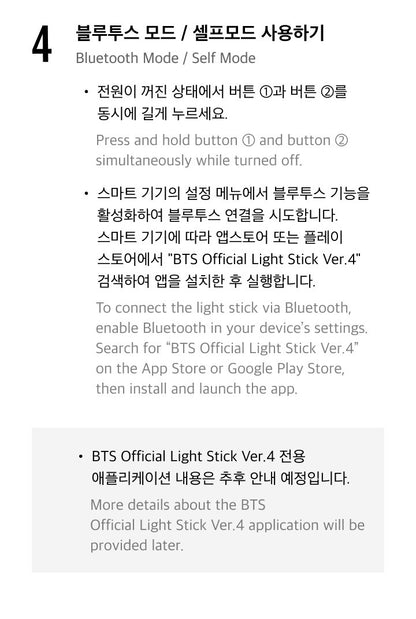 PRE-ORDER: BTS OFFICIAL LIGHT STICK VER.4 [LIMITED STOCK]