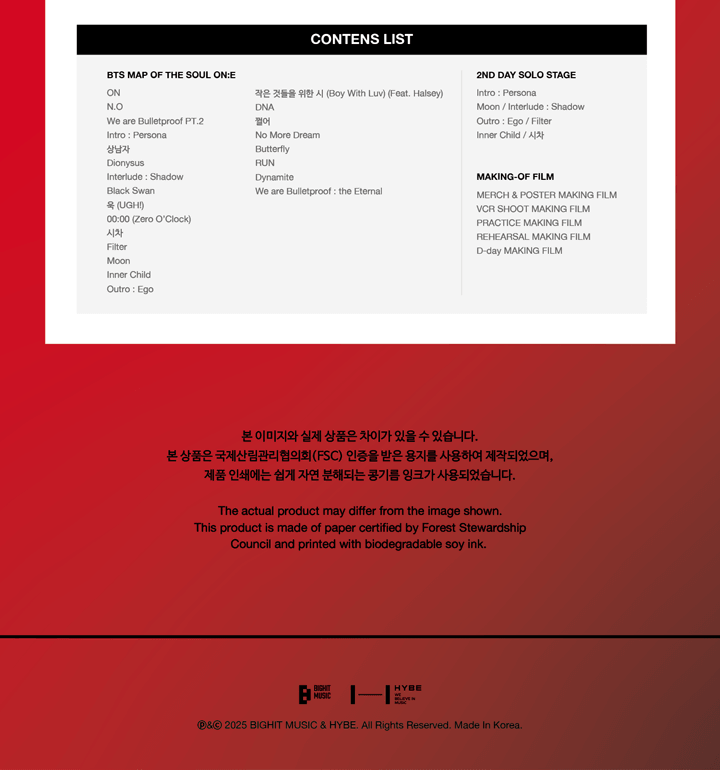 BTS – BTS MAP OF THE SOUL ON:E Digital Code