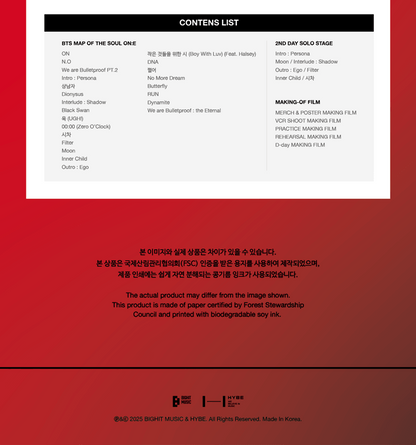 BTS – BTS MAP OF THE SOUL ON:E Digital Code