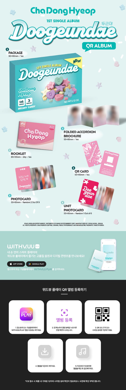 PRE-ORDER: ChaDongHyeop (Drippin) 1st Single Album - Doogeundae (QR Ver.)