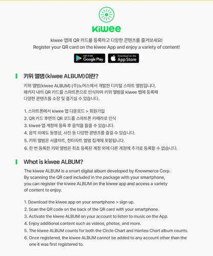 CHA EUN WOO (ASTRO) 2nd Mini Album - ELSE (Kiwee Ver.)