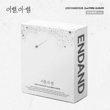 Load image into Gallery viewer, PRE-ORDER: LEE CHANGSUB (BTOB) 2nd Mini Album - 이별, 이-별 (EVER Ver.)
