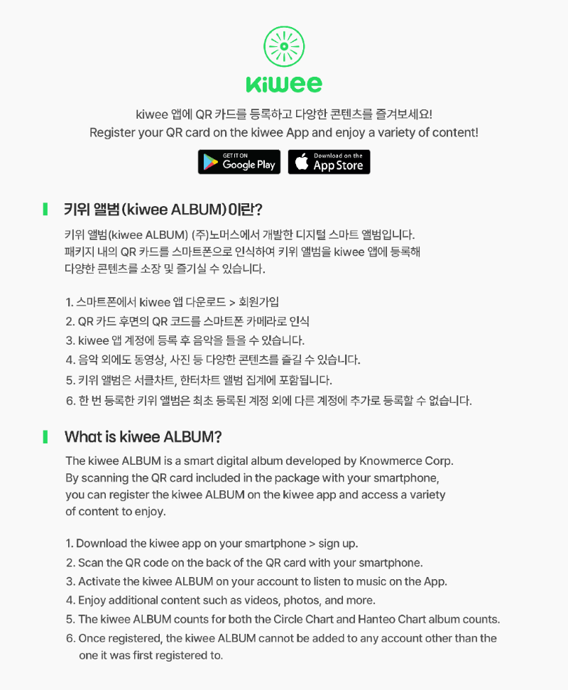 CHEN (EXO) The 5th Mini Album - Arcadia (Kiwee Ver.)