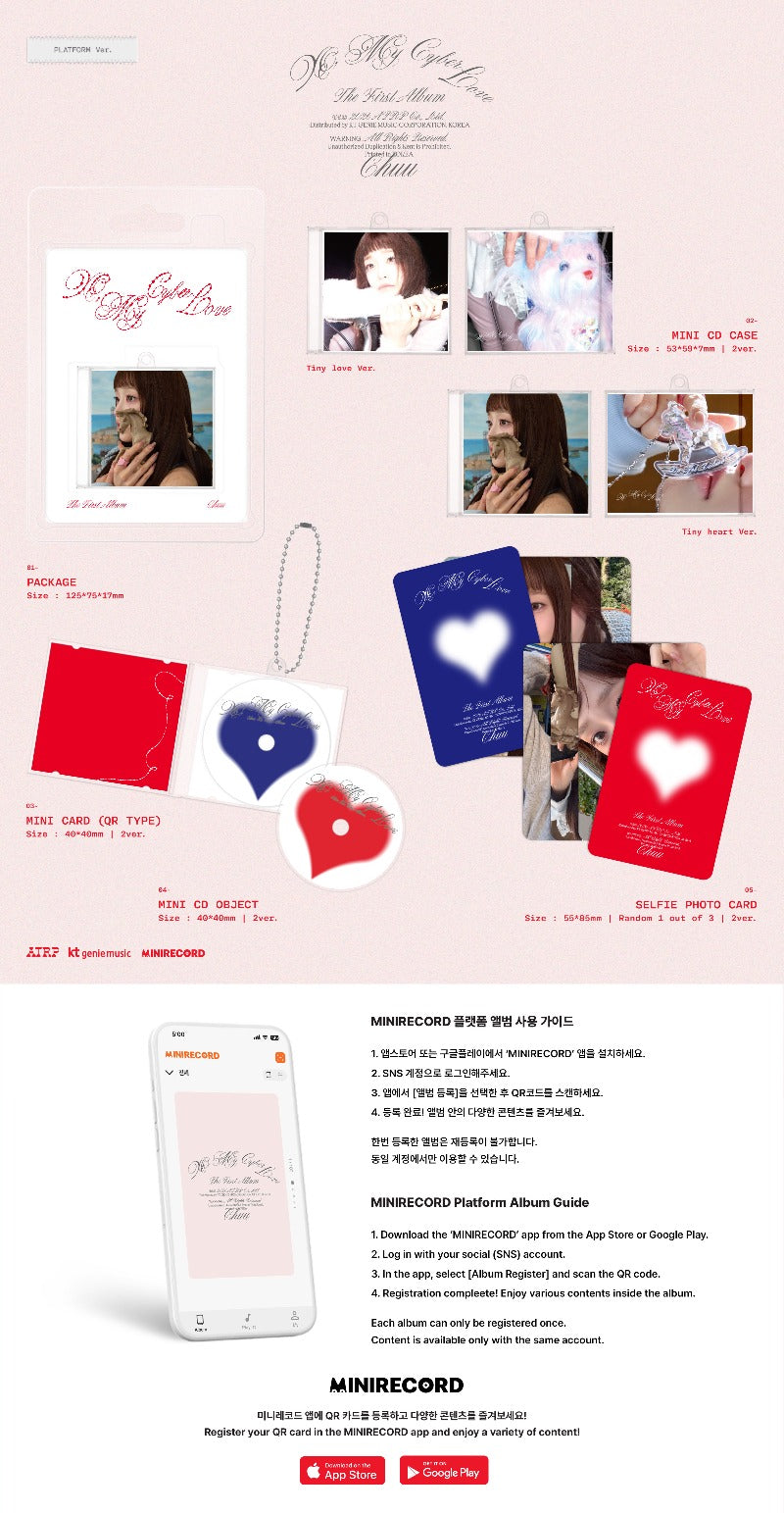 CHUU The First Album - XO, My Cyberlove (Platform Ver.) (Random)