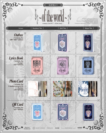cosmosy 2nd EP Album - ‘~ of the world ~’ (NEMO Ver.) (Random)