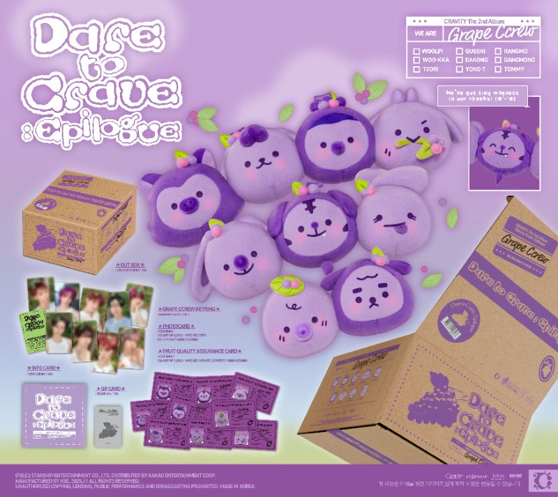CRAVITY The 2nd Album - Dare to Crave : Epilogue (Grape Ccrew Ver.) (Limited Edition)
