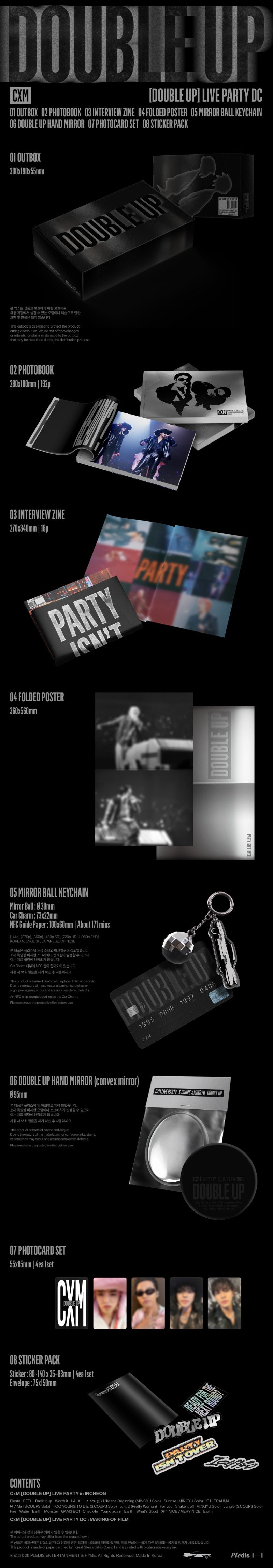 PRE-ORDER: CxM (Seventeen) - DOUBLE UP LIVE PARTY Digital Code
