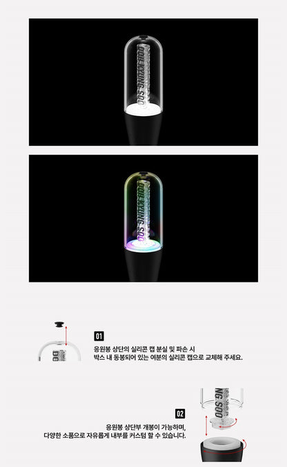 DOH KYUNG SOO - OFFICIAL LIGHT STICK