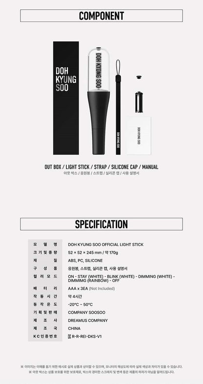 DOH KYUNG SOO - OFFICIAL LIGHT STICK