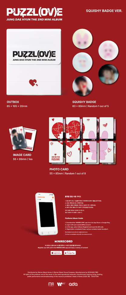PRE-ORDER: Jung Daehyun (BANG&JUNG&YOO&MOON) The 2nd Mini Album - PUZZL(OV)E (Squishy Badge Ver.)