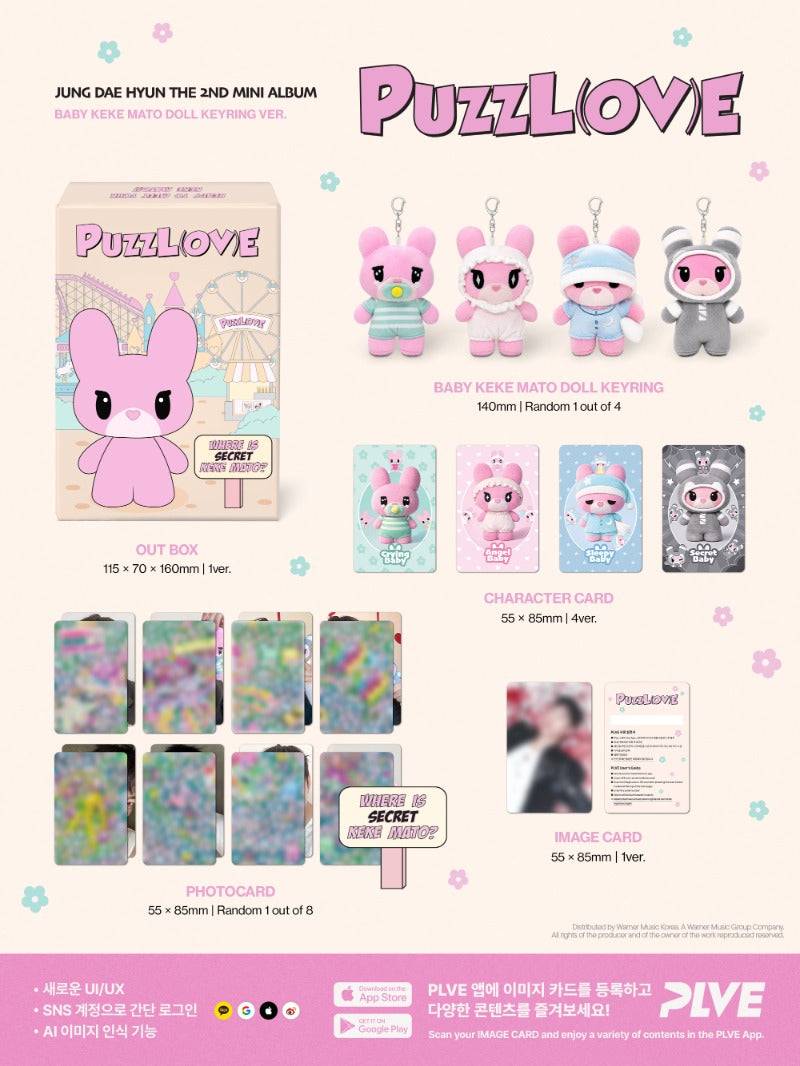 PRE-ORDER: Jung Daehyun (BANG&JUNG&YOO&MOON) The 2nd Mini Album - PUZZL(OV)E (Baby Keke Mato Doll Keyring Ver.)