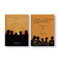 DAY6 7th Mini Album - [The Book of Us : Negentropy - Chaos swallowed up in love] (Random)