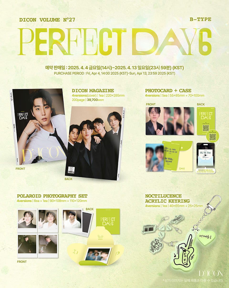 PRE-ORDER: DAY6 – DICON VOLUME N°27 ONE FINE DAY6