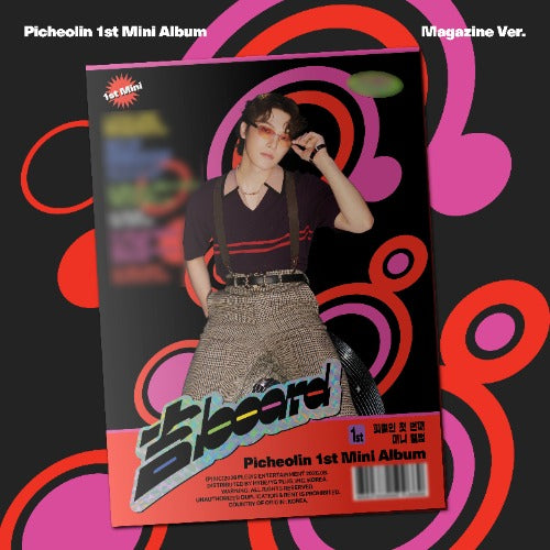 PRE-ORDER: Picheolin (Dino) 1st Mini Album - 吉BOARD (Magazine Ver.)