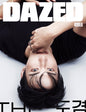 PRE-ORDER: DAZED & Confused Korea Magazine - DK (September 2026)