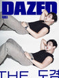 PRE-ORDER: DAZED & Confused Korea Magazine - DK (September 2026)