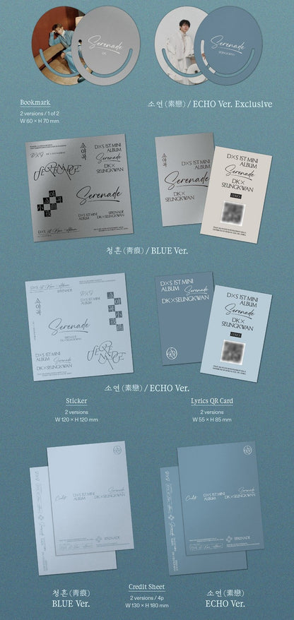 DK X SEUNGKWAN (Seventeen) 1st Mini Album - ‘소야곡’ [Serenade] (Random)