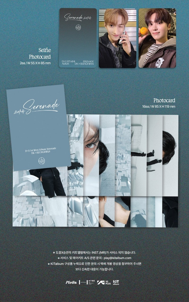 DK X SEUNGKWAN (Seventeen) 1st Mini Album - ‘소야곡’ [Serenade] (KiT Ver.)