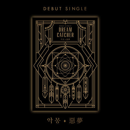Dreamcatcher Debut Single – 악몽 (惡夢/Nightmare) [RE-RELEASE]