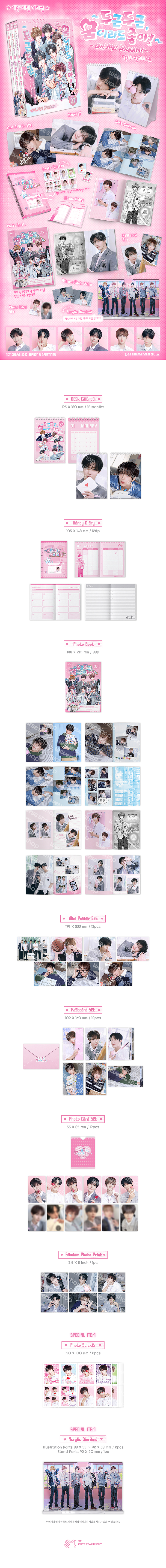 PRE-ORDER: NCT DREAM 2027 Season’s Greetings - OH! MY! Dream!