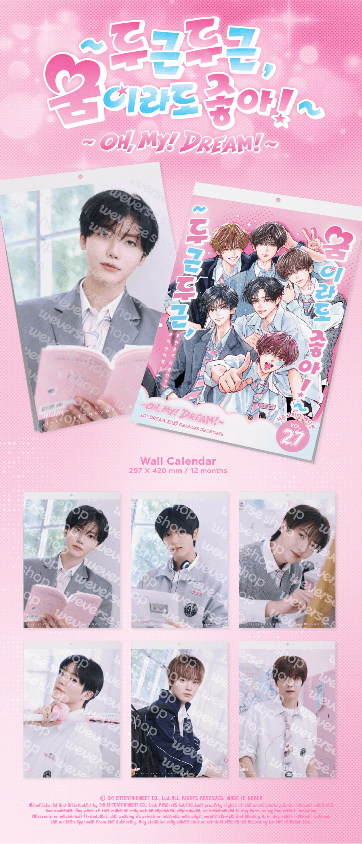 PRE-ORDER: NCT DREAM 2027 Season’s Greetings - OH! MY! Dream!