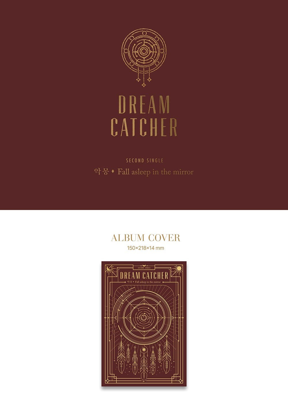 Dreamcatcher Second Single – 악몽 (惡夢/Nightmare) : Fall Asleep In The Mirror [RE-RELEASE]