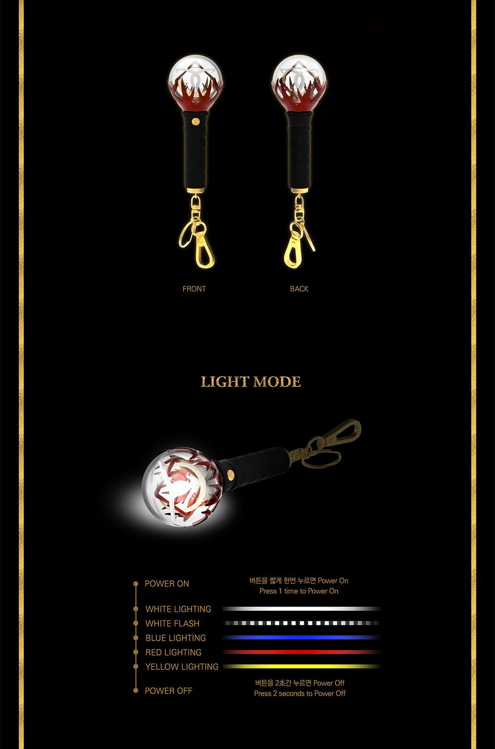 DREAMCATCHER – MINI LIGHT KEYRING Ver.1