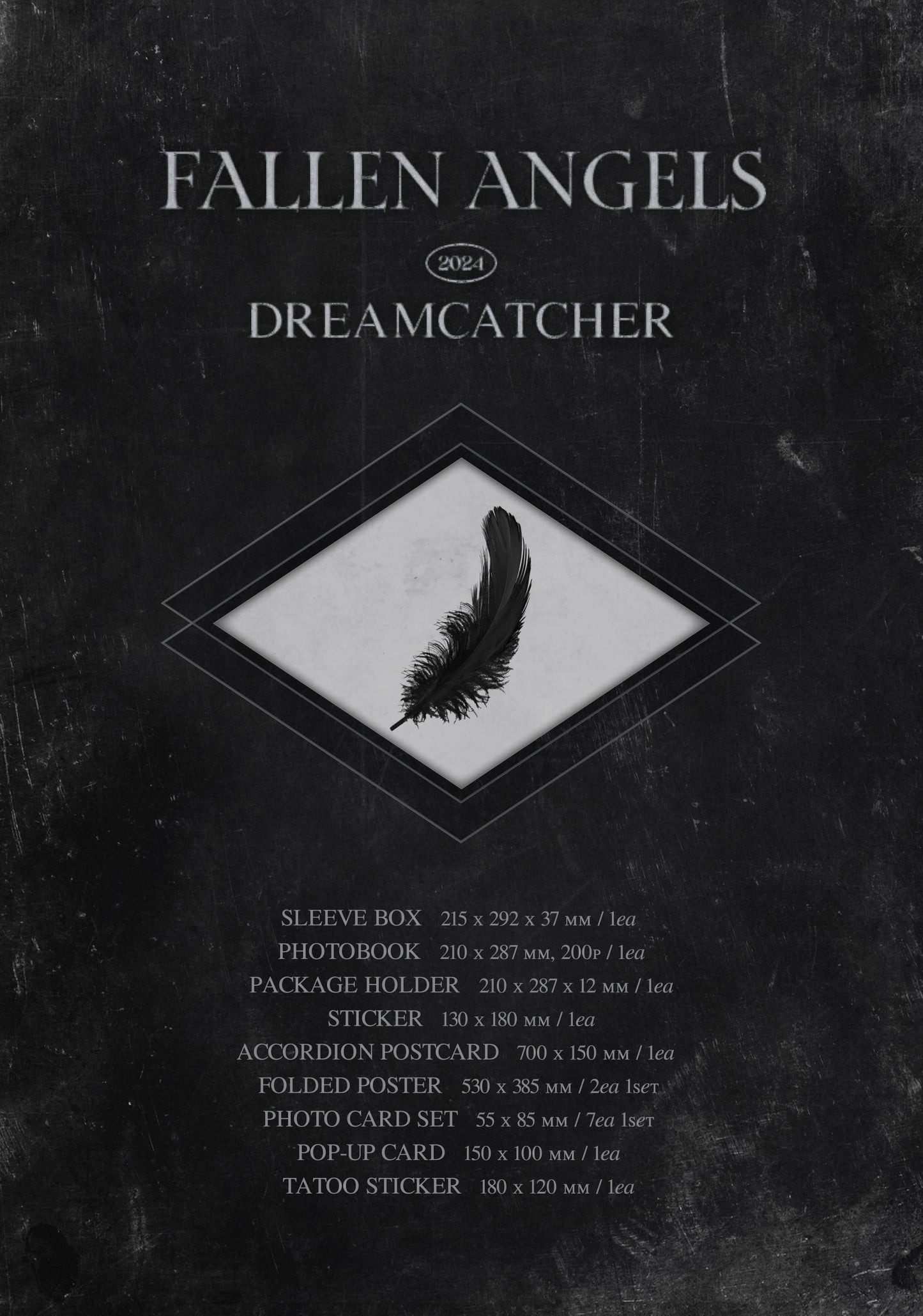DREAMCATCHER – [FALLEN ANGELS] PHOTOBOOK