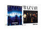 PRE-ORDER: BAZAAR STAR : The Cosmic Magazine - ENHYPEN (July 2026)
