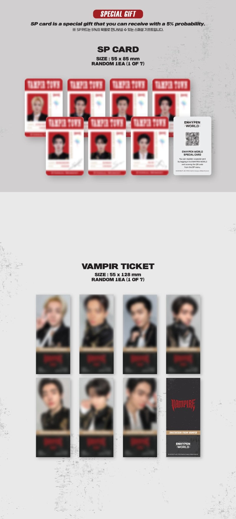 ENHYPEN – [ENHYPEN WORLD Coupon Card Collection] VAMPIRE BASIC Ver.