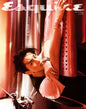 PRE-ORDER: ESQUIRE Magazine - ENHYPEN Jungwon & Ni-ki (July 2026)