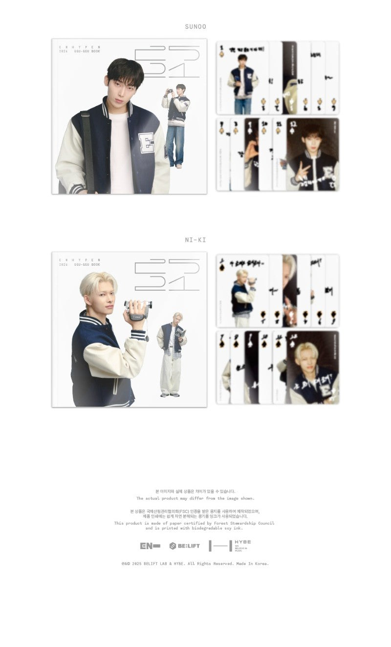 ENHYPEN 2026 SEASON’S GREETINGS - TWENTYFIVE -- TWENTYONE