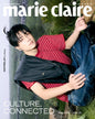 PRE-ORDER: marie claire Magazine - ENHYPEN (November 2026)