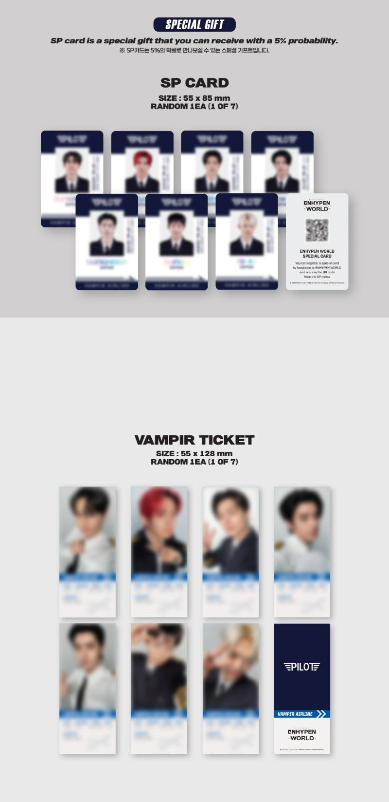 ENHYPEN – [ENHYPEN WORLD Coupon Card Collection] PILOT BASIC Ver.