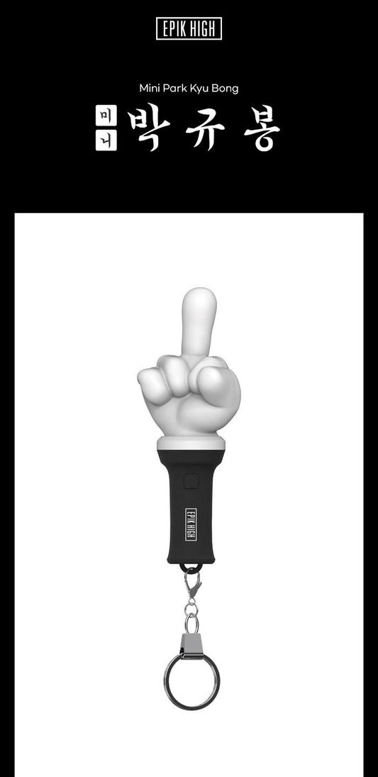 EPIK HIGH – OFFICIAL LIGHT STICK KEYRING (Mini Park Kyu Bong)