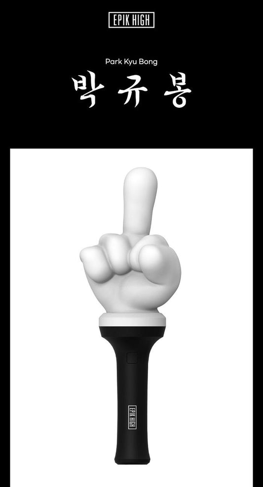 EPIK HIGH – OFFICIAL LIGHT STICK [Restock]