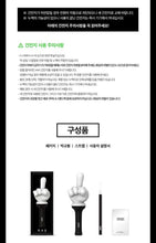 Load image into Gallery viewer, EPIK HIGH – OFFICIAL LIGHT STICK [Restock]
