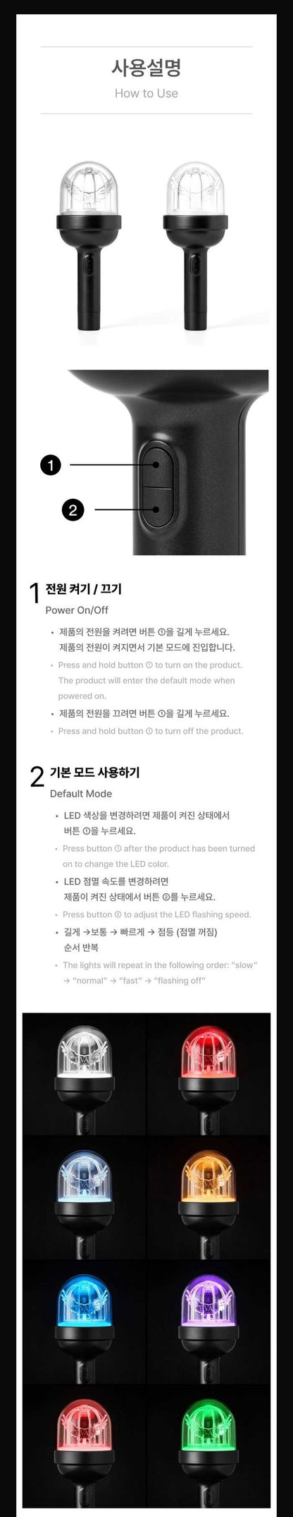 PRE-ORDER: EVAN – OFFICIAL LIGHT STICK