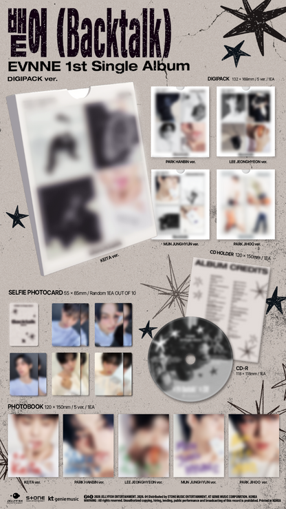 EVNNE 1st Single Album - 뱉어 (Backtalk) (DIGIPACK Ver.) (Random)