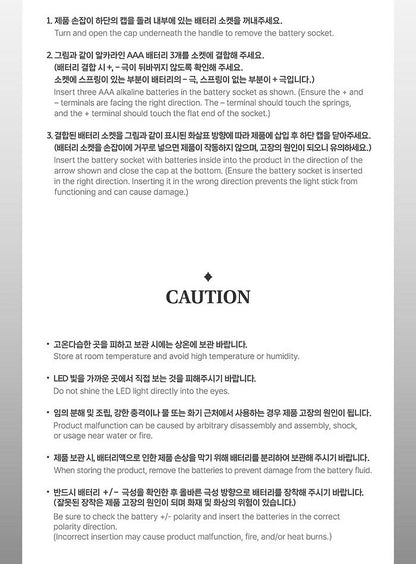 EVNNE – OFFICIAL LIGHT STICK