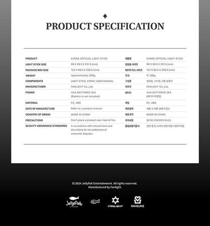 EVNNE – OFFICIAL LIGHT STICK